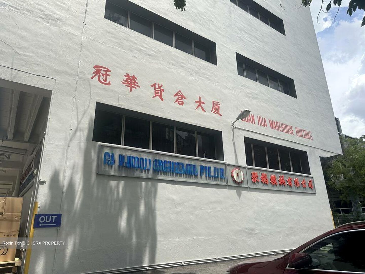 Guan Hua Warehouse Building (D13), Factory #498144521